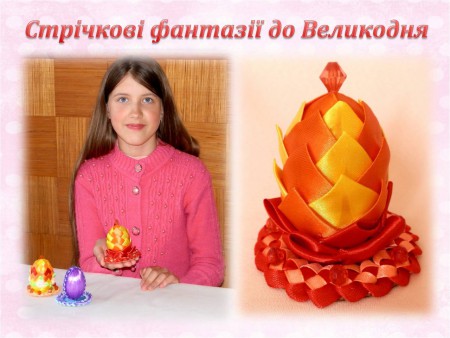 Яєчко в стилі артишок від Галинки Піддубюк